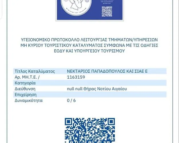 天使奢华套房酒店 酒店